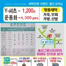 자이명품수선 네이버블로그
