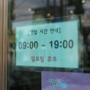 형제타이어 해도점 이미지