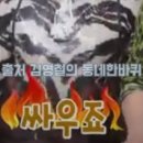 세자매분식