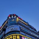 뉴코뮤직타운 네이버블로그