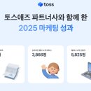 (주)재원기획 | 1월 넷째주 네번째 광고업계 동향을 알려드릴게요!