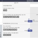 상주종합버스터미널2 이미지