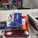 송약국 | 부산 성지약국 [서면메트로약국] 비맥스, 바르지오 등 구매후기