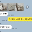 퍼피봉봉 | 감성육아템 추천 스펠리에 고쟁이 구매 후기 돌아기 사이즈 팁 프프 강아지 비교 아기여름고쟁이