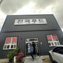 진곡산단2번로 이미지