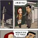에오세 이미지