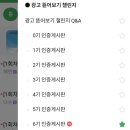 진인스포츠광고기획 | [그로스쿨] 하루 10분 「광고 뜯어보기 챌린지」 6기 후기