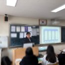 서전고등학교 | 서O중학교 강의 🌟 3학년 대상 「고교학점제 &amp; 고등학교 진학 특강」 강의 후기