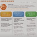 쎈수학러닝센터성산수학교습소 이미지