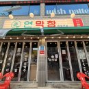 금락4리 이미지