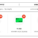 [한국소비자원] KCA 개원 39주년 이벤트 ~ 7월 23일 이미지