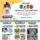 용인대 한울태권도장 이미지