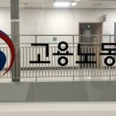 수세탁명장 이미지