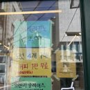 몽키트위스트도넛 | 군자역 디저트 몽키 트위스트 도넛 자주 가고픈 도넛 맛집