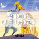 반하는 홍헤어# | 차원이 달라도 너무나 다른 공부방창업하기 디즈니 애니메이션교재