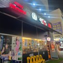 역전할머니맥주 동남지구점 네이버블로그