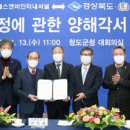 ㈜에스앤비인터네셔날 이미지