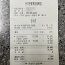 신기한꽃게장 월배점 | 상인동 신기한 꽃게장 월배점 밥도둑 간장게장 맛집 생일 쿠폰 사용