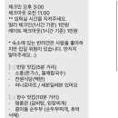 장수펜션민박 이미지