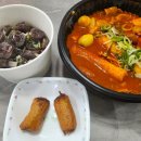 레드플레이트 고령다산점 이미지