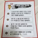 수지 마약낙곱새 배달로 먹어봤어요