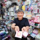 신현문구사