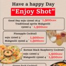 솥내음 스타필드 코엑스몰점 이미지