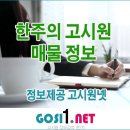 경기고시원