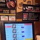 모송정 | 송정역 와규 맛집 화로구이 일본감성 그대로 모토이시 송정점