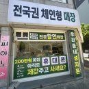 세븐일레븐 광주풍암점 | 광주 남구 주월동휴대폰 검색하다 알게 된 광주휴대폰성지 폰선생 풍암점 후기