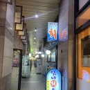탐나회수산 이미지