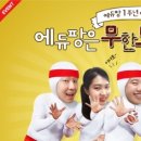 오투오에듀
