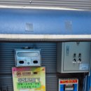 대일세차장 이미지