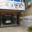 목포덴트 이미지