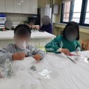 황등초등학교병설유치원 이미지