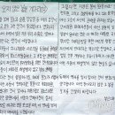 부경대 실명으로 게시된 대자보 이미지