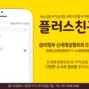 신세계성형외과의원 이미지