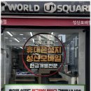 다한 모바일 네이버블로그