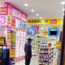 시드니약국 이미지