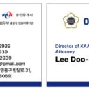 인투행정사사무소 이미지