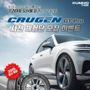 타이어프로배방점 이미지