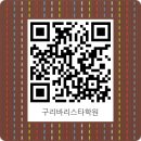 월드바리스타학원 이미지