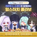 블루스쿼드 경향게임스