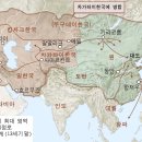 수학을삼키다 - 동작구 현충로 92 | 몽골의 제국, 원나라: 세계를 잇다, 중국을 삼키다