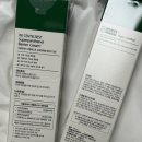 더블유제이 | 비건 미백화장품 추천 원진성형외과 WJ코스메틱 더블유제이 센텔레스트 슈퍼판테놀 베리어 세럼, 크림