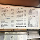 이애영떡볶이