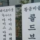 꾸떼드미엘 이미지