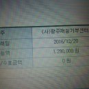 (주)광주오피스넥스 이미지