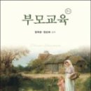 부산구화학교 이미지