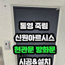 신원방화문